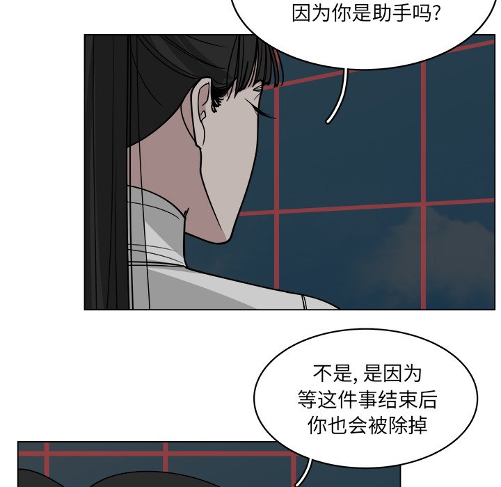 第60話 - 第59张