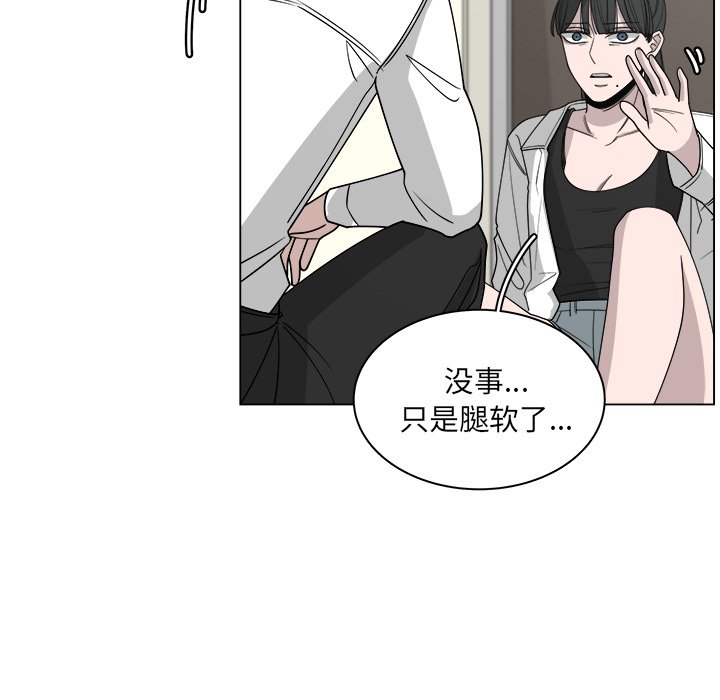第60話 - 第6张