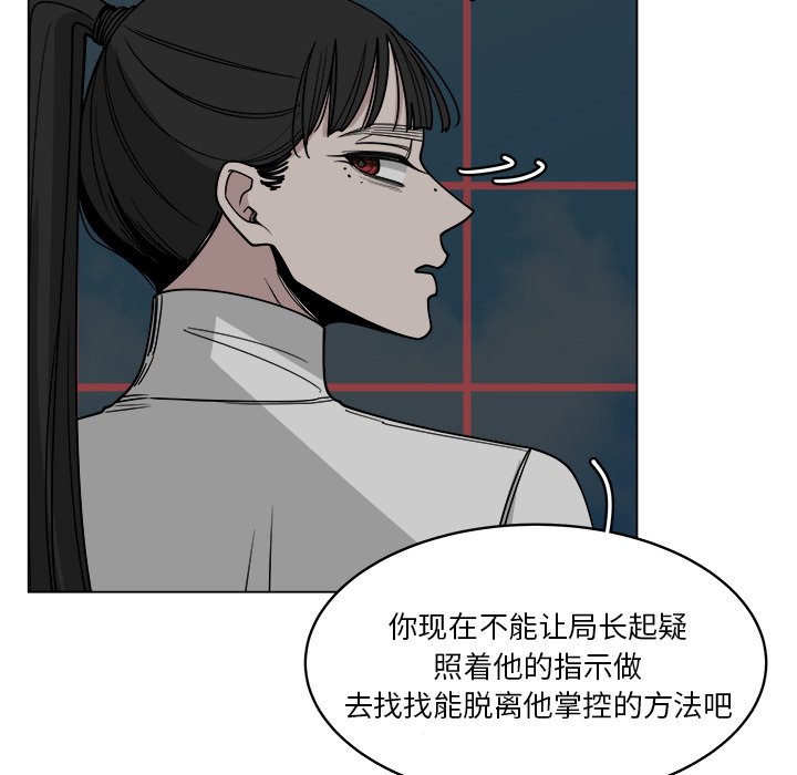 第60話 - 第60张