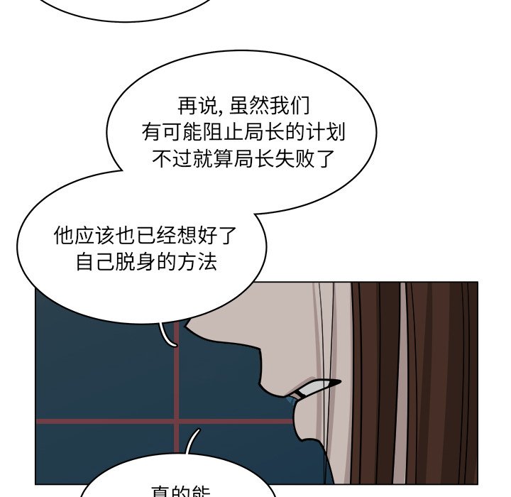 第60話 - 第62张