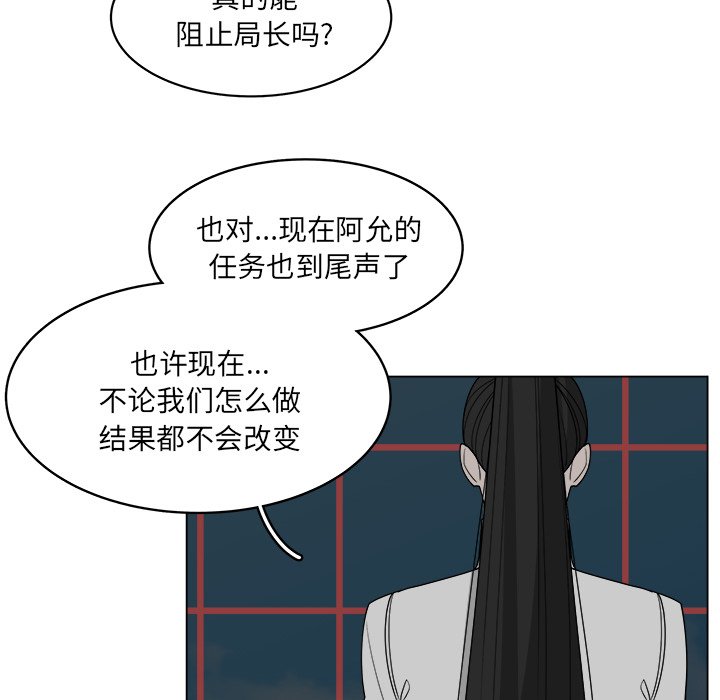 第60話 - 第63张