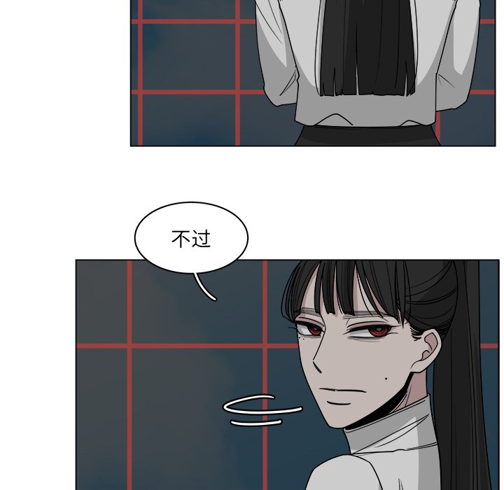 第60話 - 第64张