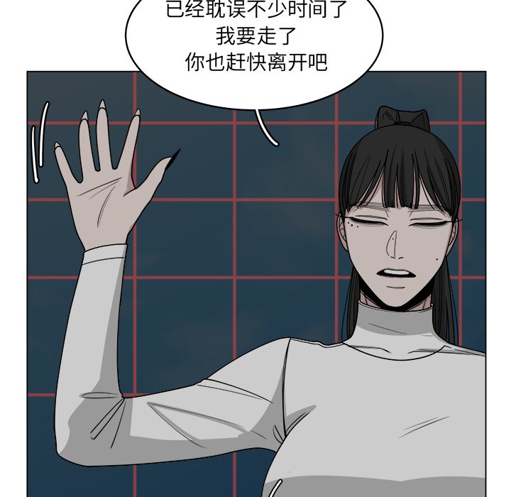 第60話 - 第66张