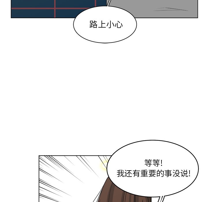 第60話 - 第67张
