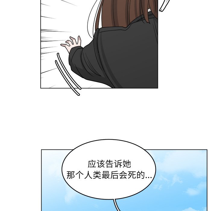 第60話 - 第68张