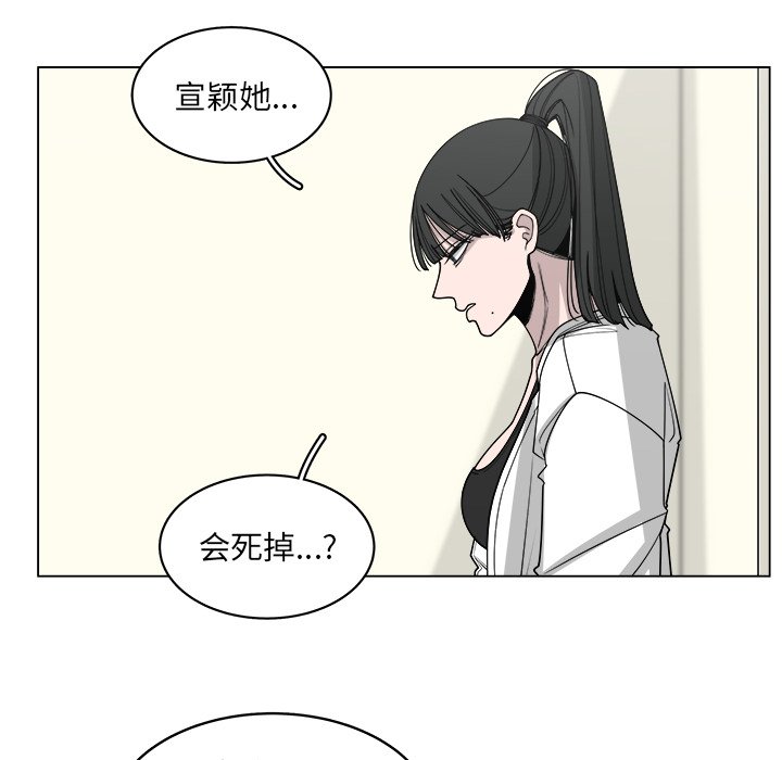 第60話 - 第7张