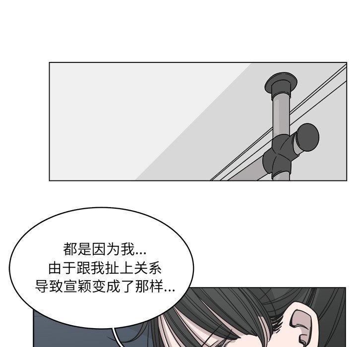 第60話 - 第71张