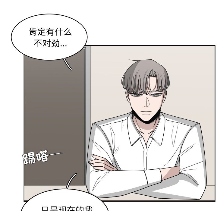 第60話 - 第74张