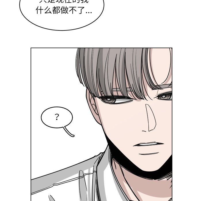 第60話 - 第75张