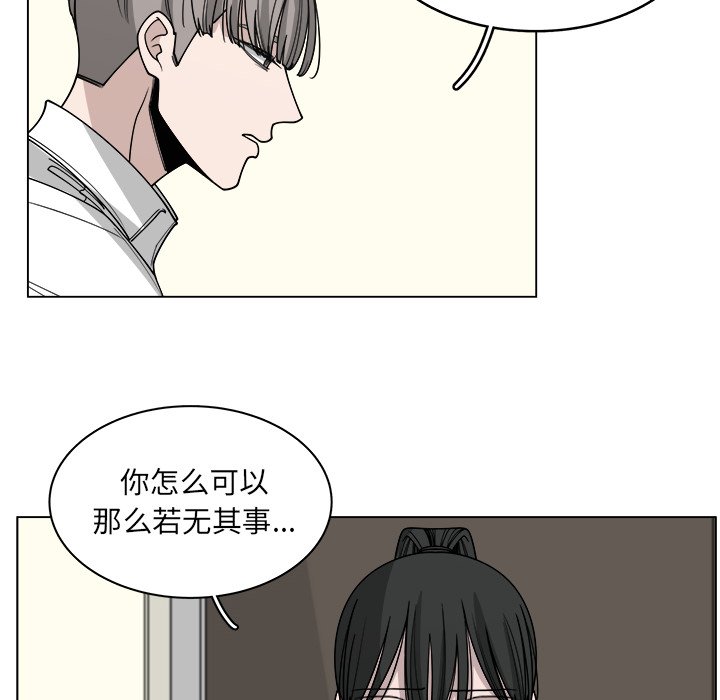 第60話 - 第9张