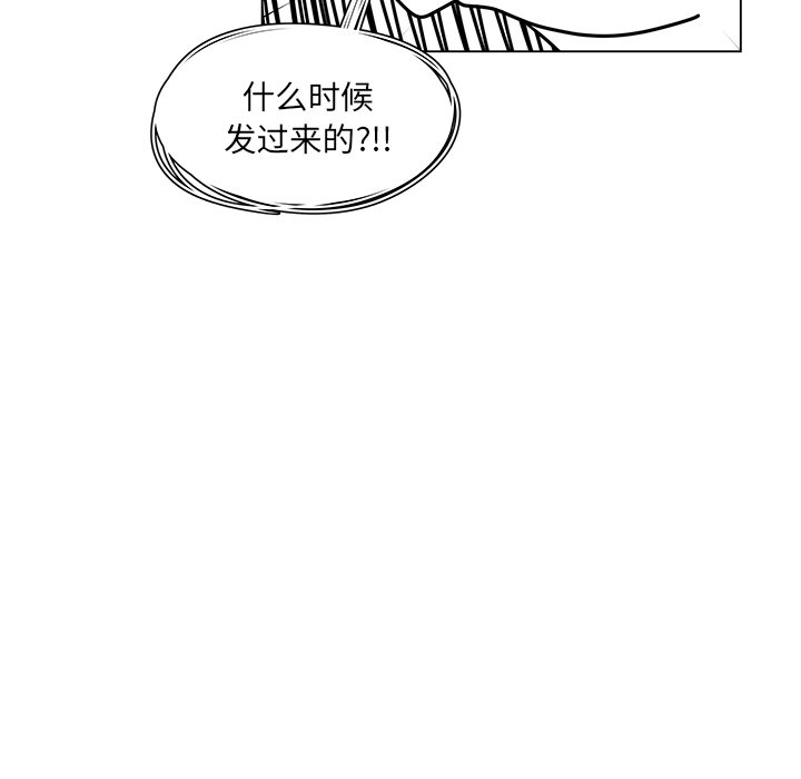 第61話 - 第10张