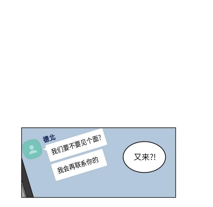 第61話 - 第11张
