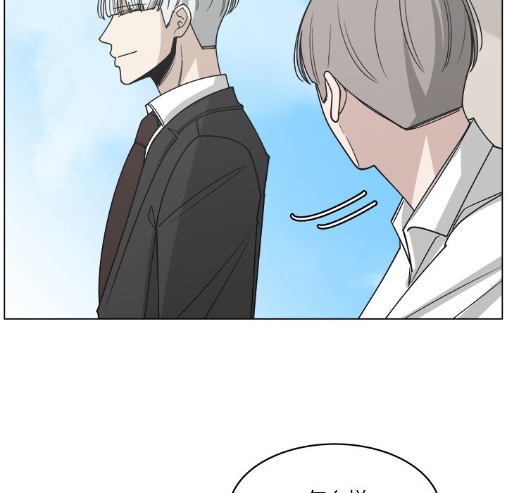 第61話 - 第15张