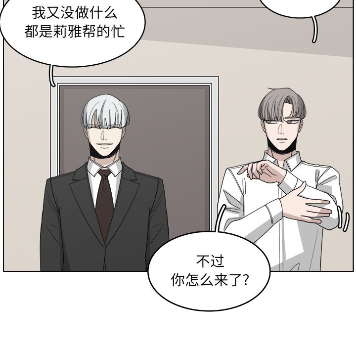 第61話 - 第17张