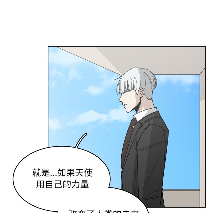 第61話 - 第19张