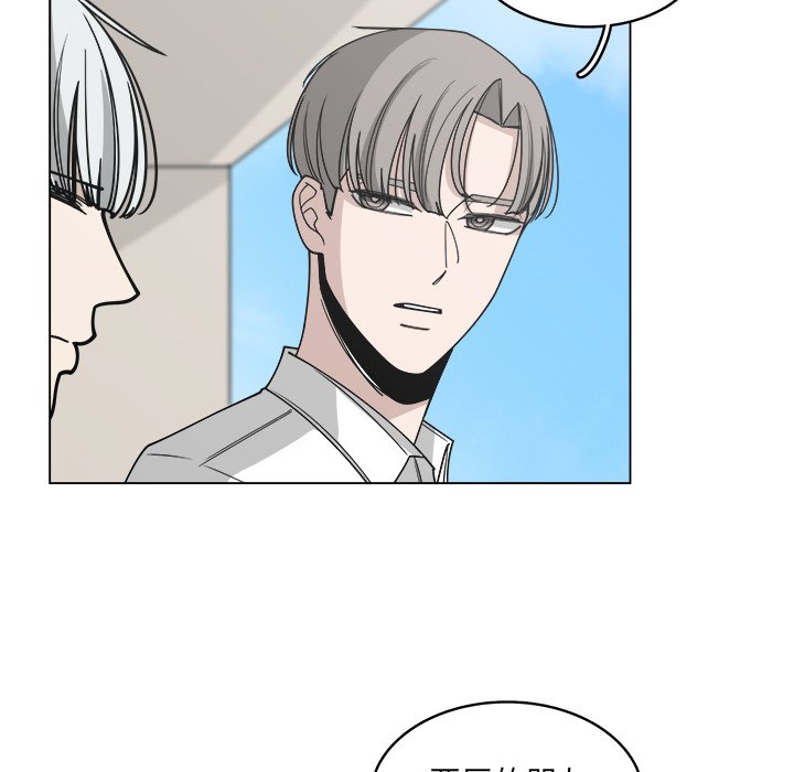 第61話 - 第23张