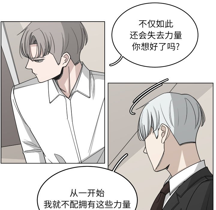 第61話 - 第26张