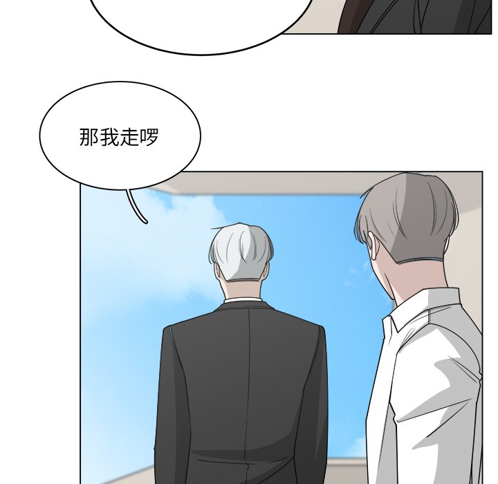 第61話 - 第27张