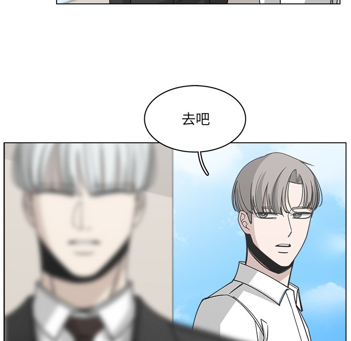 第61話 - 第28张