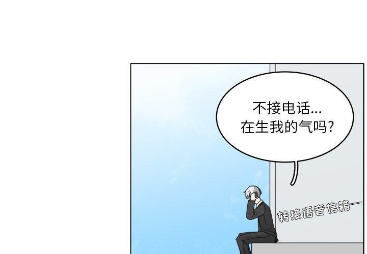 第61話 - 第3张