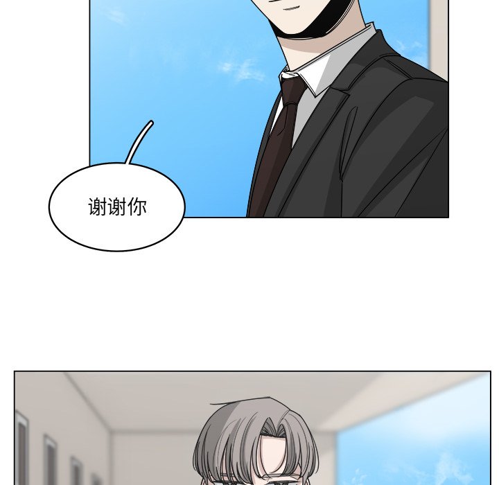 第61話 - 第31张