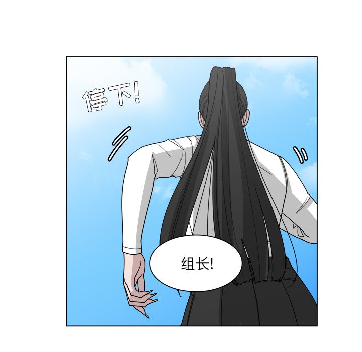 第61話 - 第34张