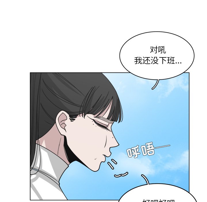 第61話 - 第36张