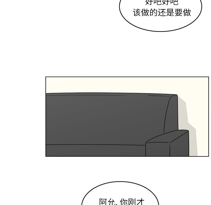 第61話 - 第37张