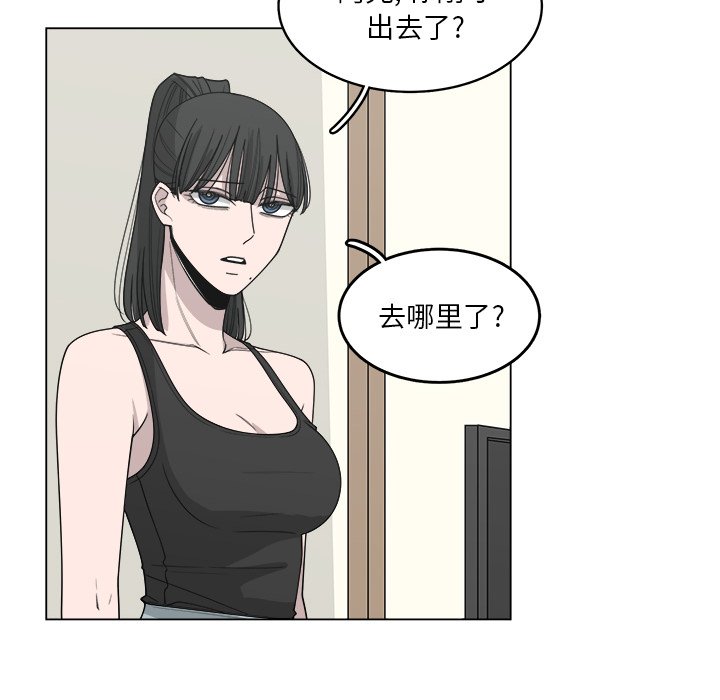 第61話 - 第38张