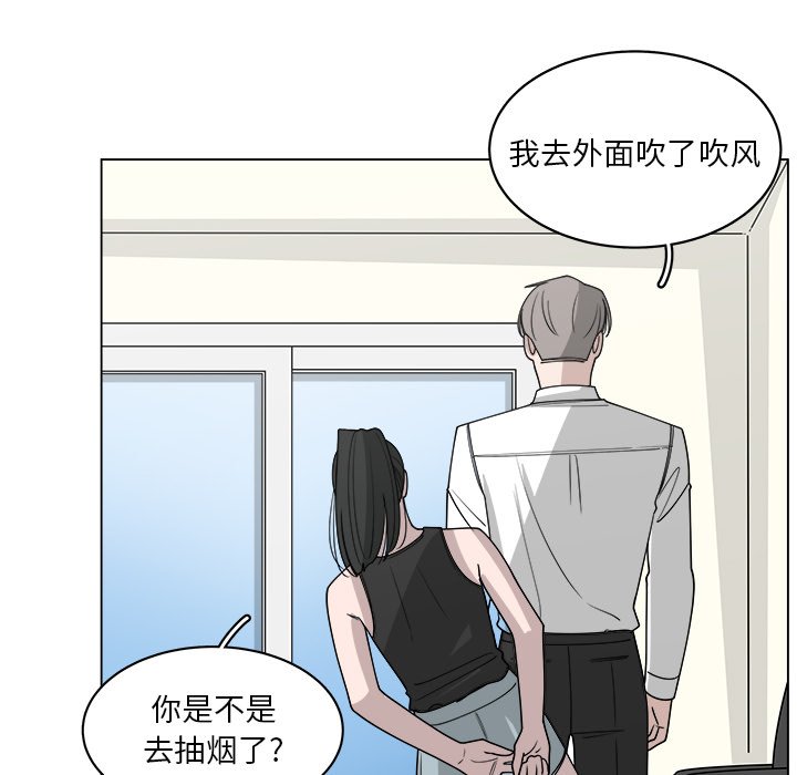 第61話 - 第39张
