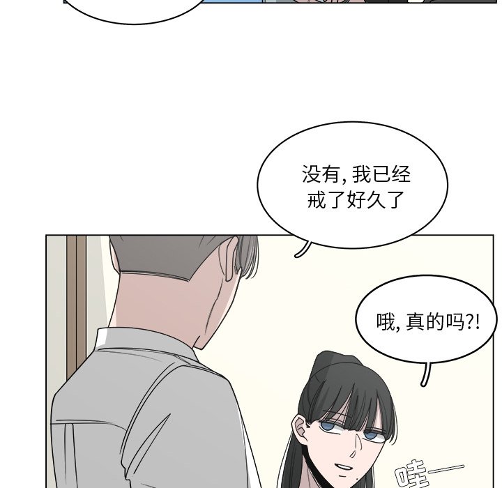 第61話 - 第40张