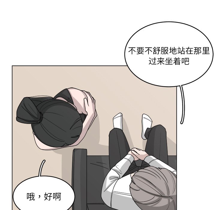 第61話 - 第42张