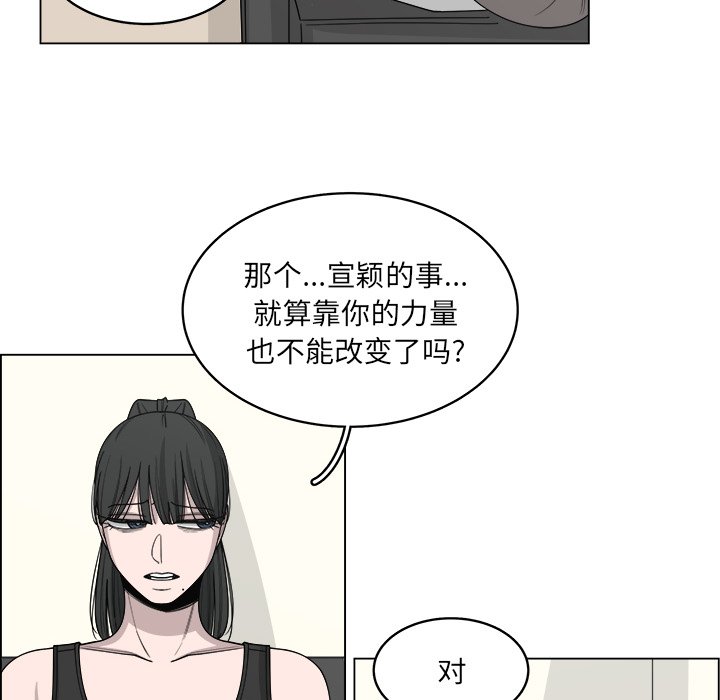 第61話 - 第43张