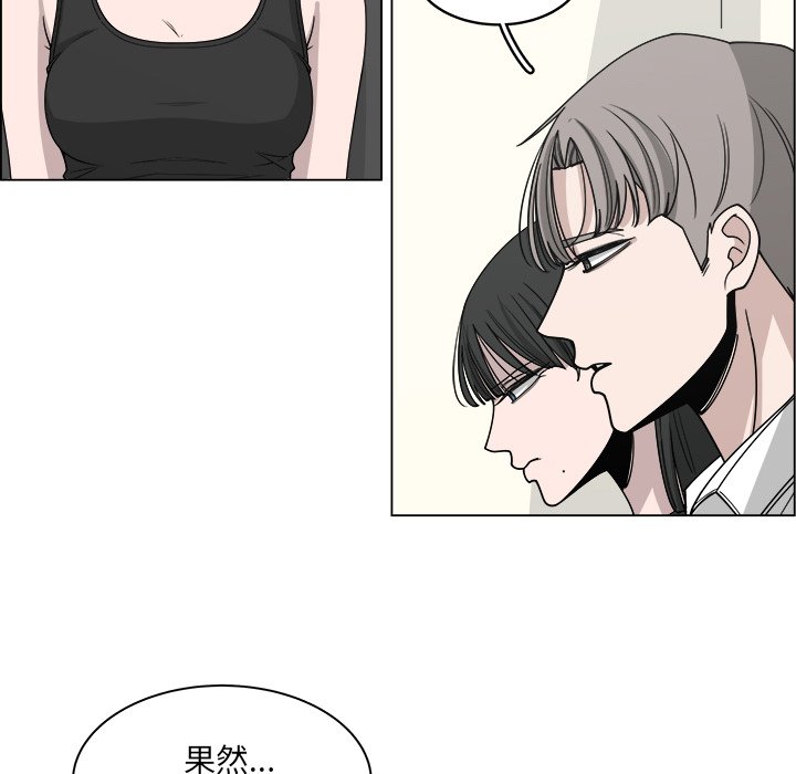第61話 - 第44张