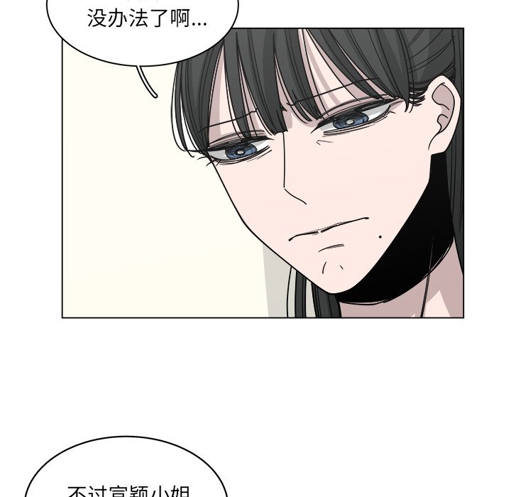 第61話 - 第45张