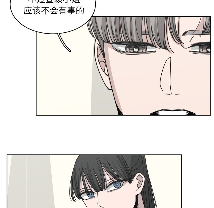 第61話 - 第46张