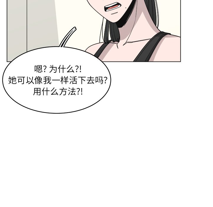 第61話 - 第47张
