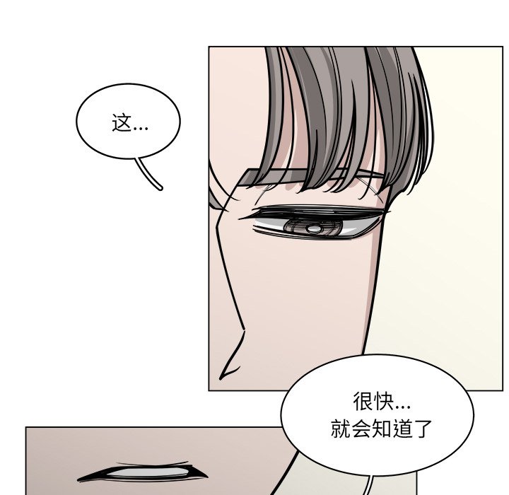第61話 - 第48张