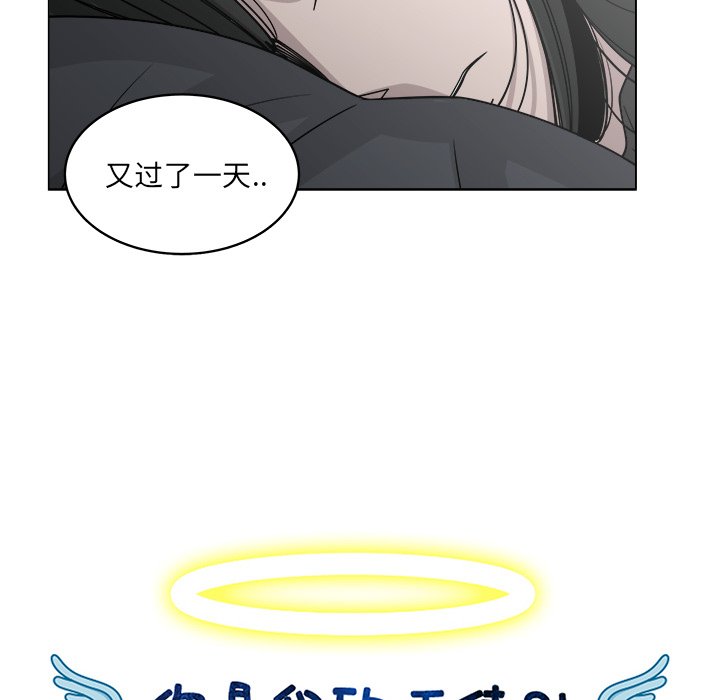 第61話 - 第53张