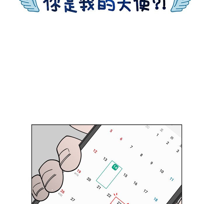 第61話 - 第54张