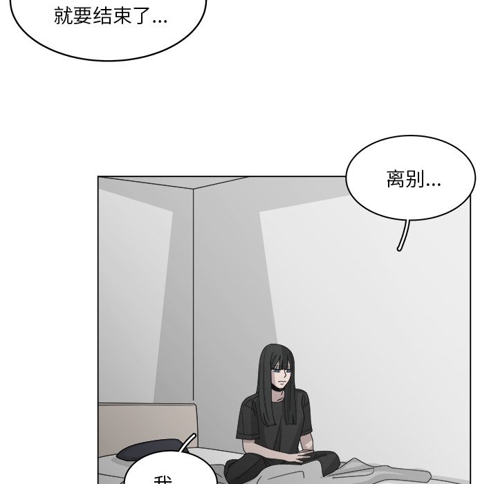 第61話 - 第56张