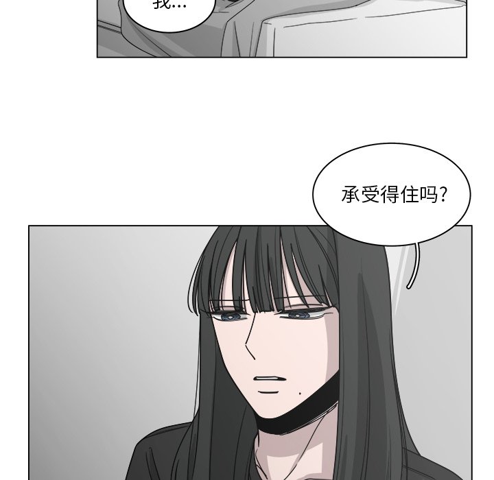 第61話 - 第57张