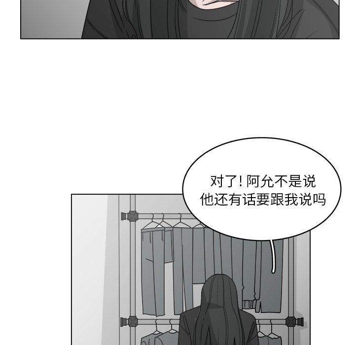 第61話 - 第58张