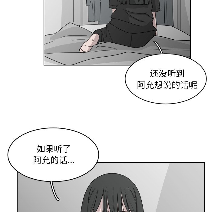第61話 - 第59张