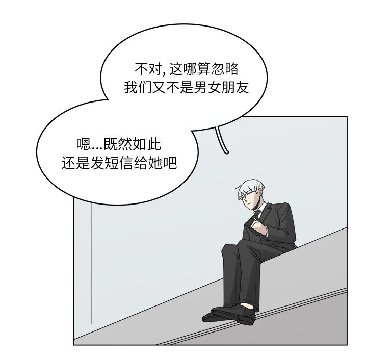 第61話 - 第6张