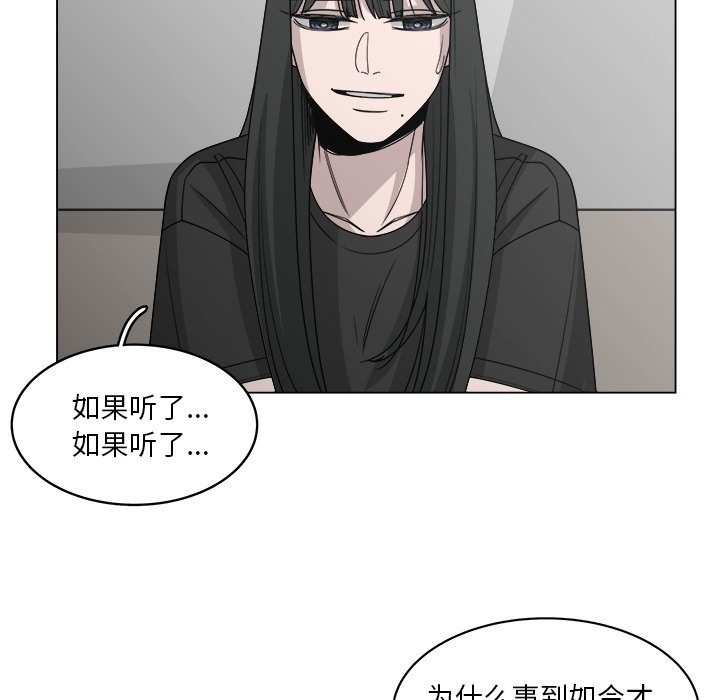 第61話 - 第60张