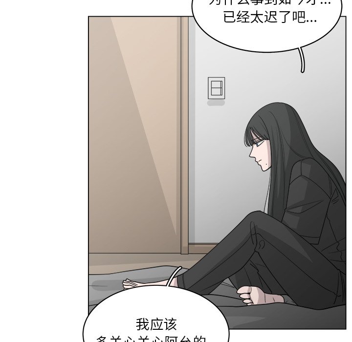 第61話 - 第61张