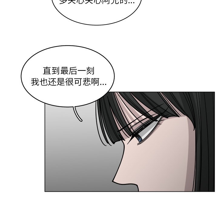 第61話 - 第62张