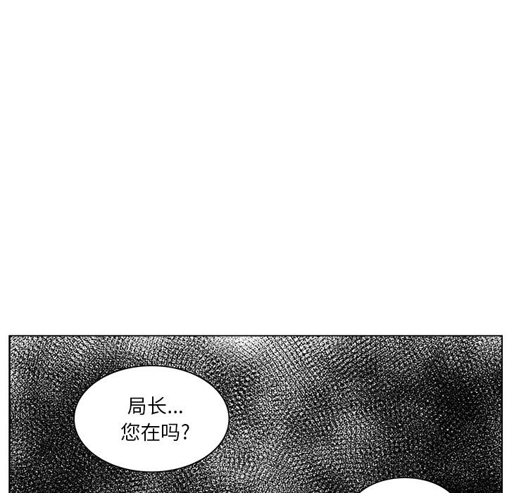 第61話 - 第63张