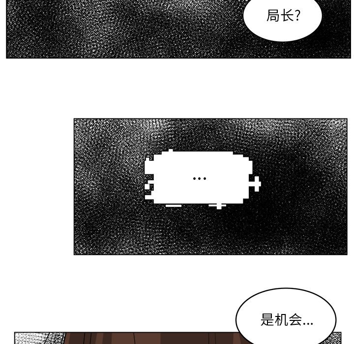 第61話 - 第64张